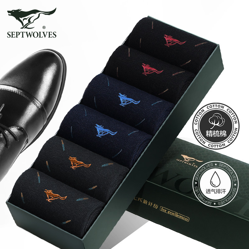 Septwolves man Socks winter In cylinder Stockings black Cotton socks Deodorant Sweat Autumn and winter ventilation motion Men's socksin the Lingerie/Men's underwear/Tracksuit , Sock/Bottoming socks/Stockings/Legs socks  category - from Buy2taobao.com to provide professional Taobao agent buy service