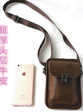 5.5寸6寸男士手机腰包真皮单肩斜挎迷你小包加厚头层牛皮跑步用包