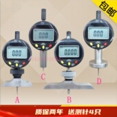 爱测易数显深度尺深度规测量仪高精度电子百分表千分尺台阶深度计