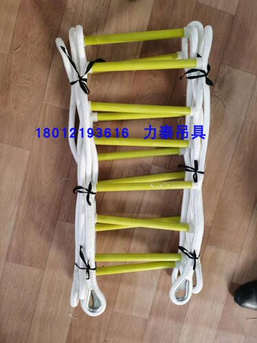 爬梯电力工程梯,攀爬尼龙软梯