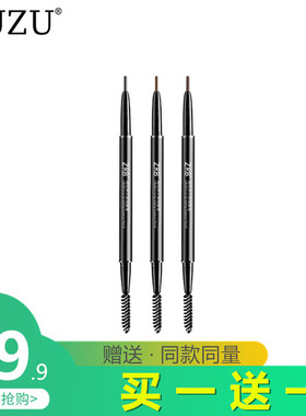 ZRB极细眉笔精致持久 初瑞雪同款防水不晕染易上色ZUZU旗舰店官网