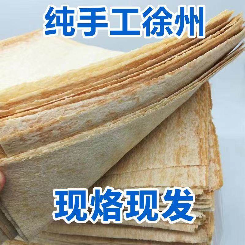 山东杂粮煎饼临沂徐州邳州新沂全麦粗粮白面玉米黄豆软煎饼非手工