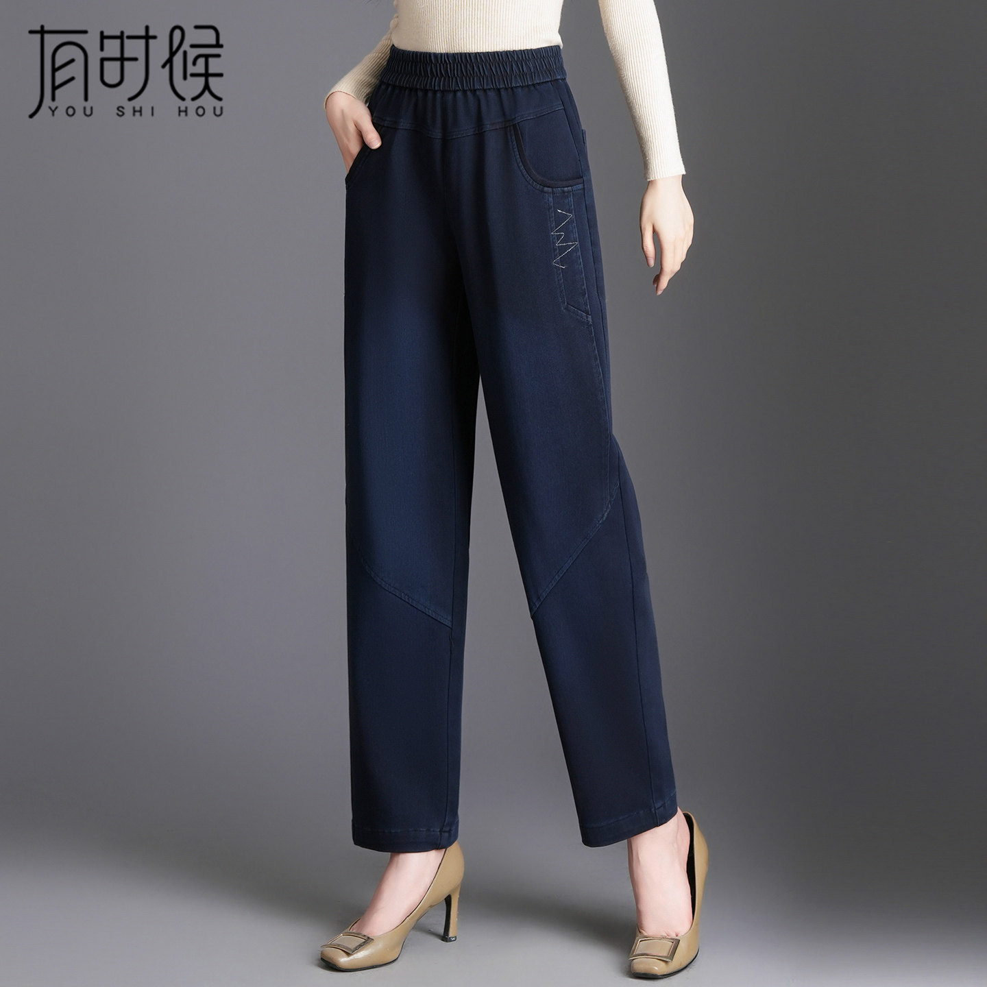 牛仔裤女春秋2026新款宽松哈伦裤