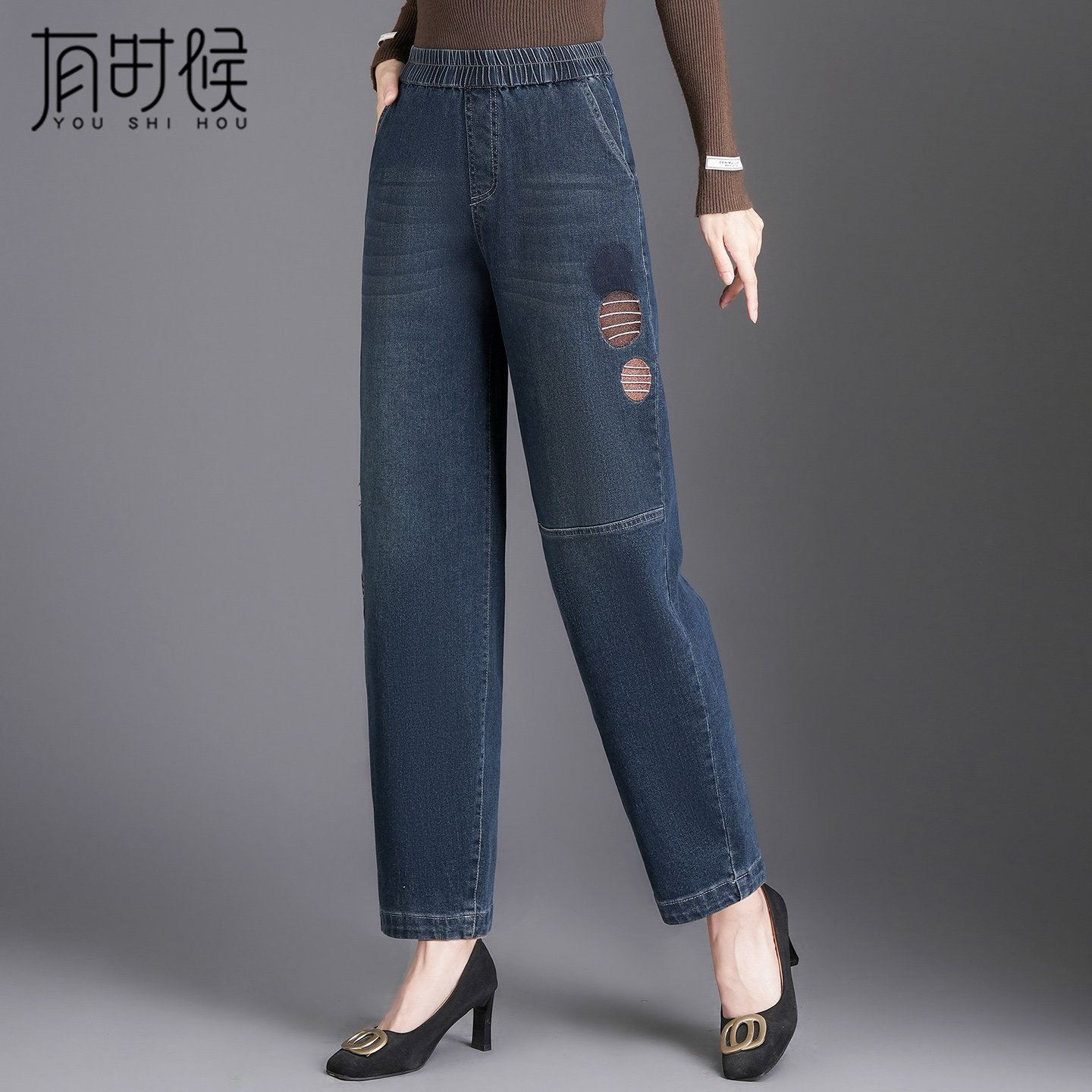 牛仔裤女春秋2025新款高腰宽松大码哈伦裤垂感妈妈裤子哈伦萝卜裤