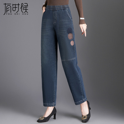 牛仔裤女春秋高腰宽松大码哈伦裤