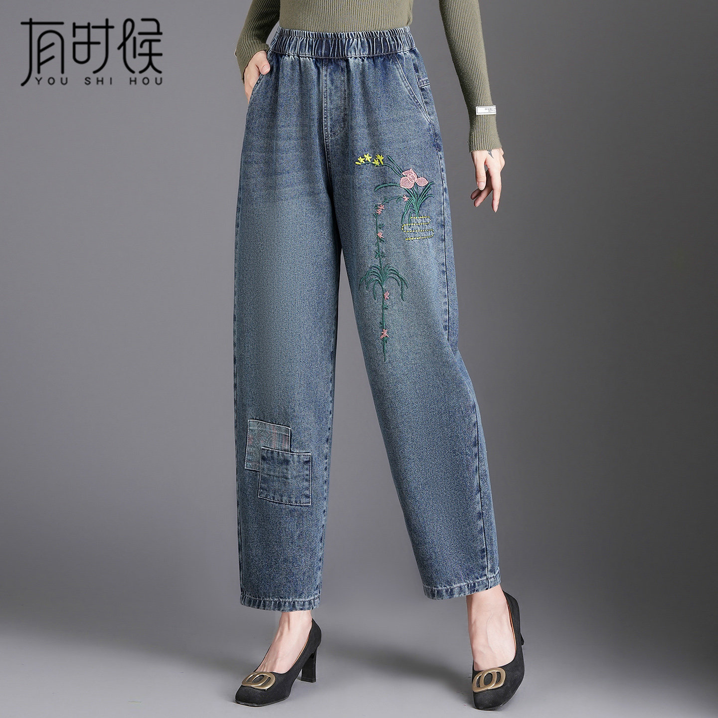 绣花牛仔裤女春秋2025新款高腰大码休闲哈伦裤宽松中年妈妈裤子
