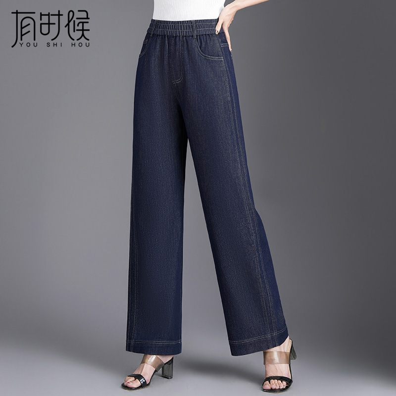 女士牛仔裤2025夏薄款阔腿裤窄版大码垂感宽松直筒裤中年妈妈裤子