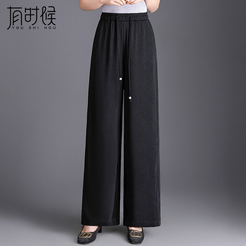 冰丝垂坠感直筒裤女高腰夏季薄款中年妈妈窄版阔腿长裤休闲九分裤