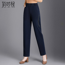 妈妈牛仔裤女春秋2025新款宽松显瘦哈伦裤休闲长裤高腰大码萝卜裤