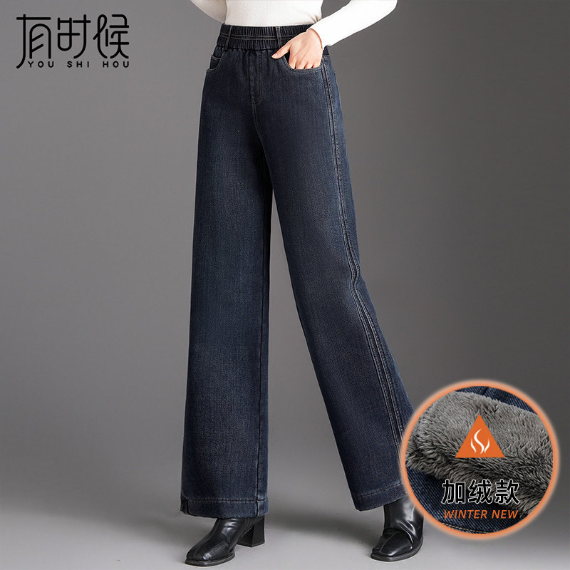 加绒牛仔裤女冬季高腰阔腿裤时尚大码洋气垂感宽松直筒裤妈妈裤子,女装/女士精品,牛仔裤,淘宝优惠券,粉丝福利购,淘宝优惠卷