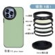 [Зеленый] Комплект чехлов для мобильного телефона + 5 линз [15pro максимум]