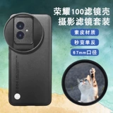 Подходит для чести 100 фильт