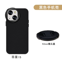 Черный чехол для телефона, комплект