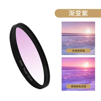 Градиент, 52mm