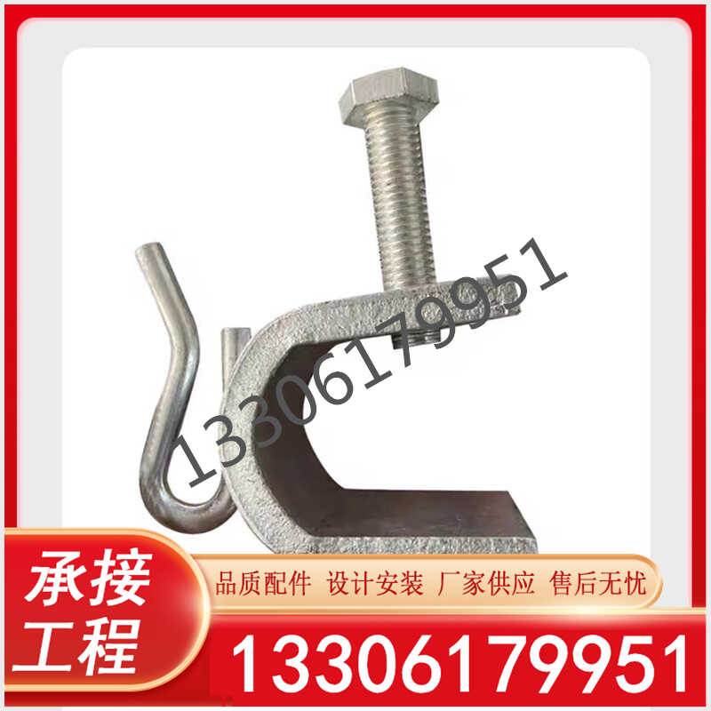 下挂式钢结构工地安全网夹子