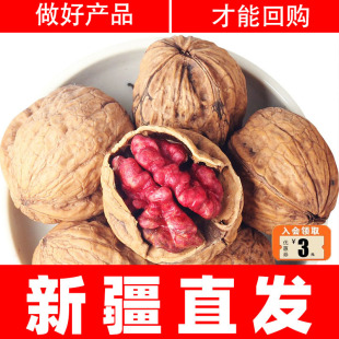 新疆特产红衣核桃2025新货薄皮孕妇专用阿克苏官方旗舰店原味新鲜