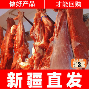 新疆羊肉半只10斤无膻味新鲜现杀全羊整只羊腿送礼烹饪冰碴驹俐