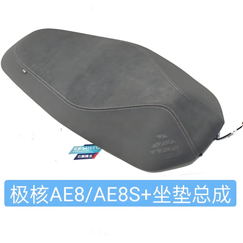 ZEEHO/极核AE8坐垫原厂配件