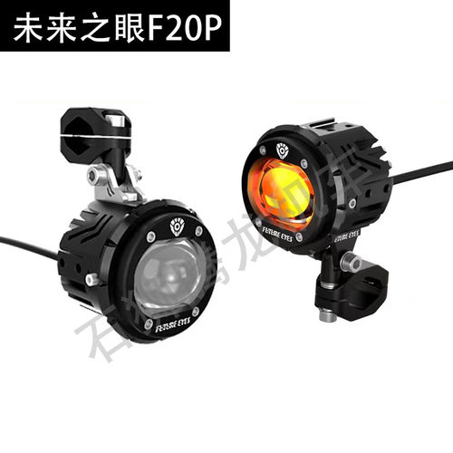 远近光一体铺路切线灯