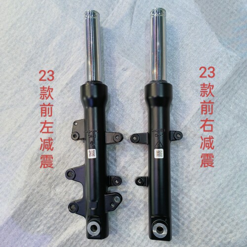 ZEEHO极核AE8前减震器一对原厂