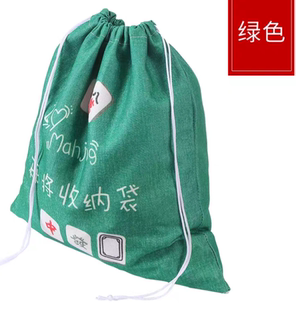 麻将牌收纳袋布袋牌兜筒子袋麻将籽袋收拾袋装加大帆布加厚收藏袋