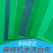 Phụ kiện máy mạt chược hoàn toàn tự động Xoắn từ tính mạt chược Bốn máy mạt chược thẻ mạt chược từ tính đặc biệt (xanh xanh - Các lớp học Mạt chược / Cờ vua / giáo dục