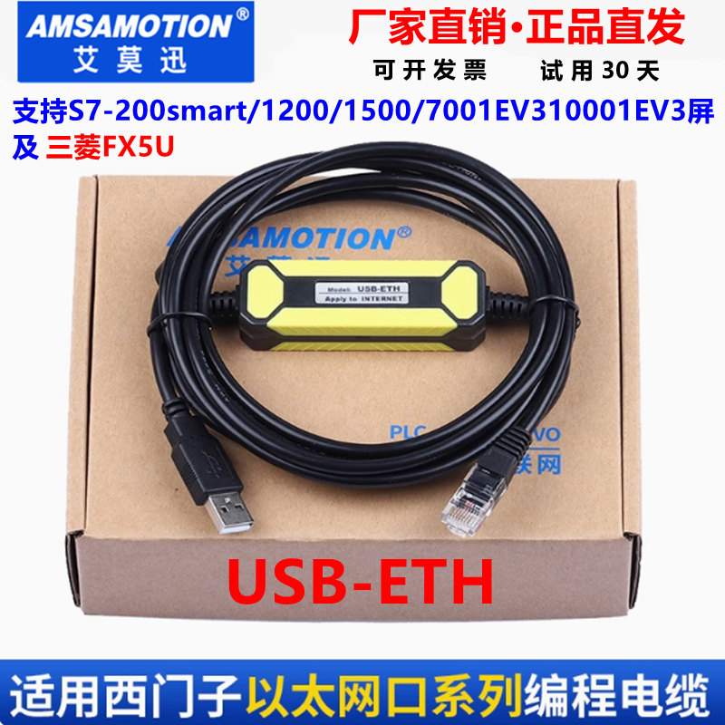 适用西门子smart700IEV3/1000IE