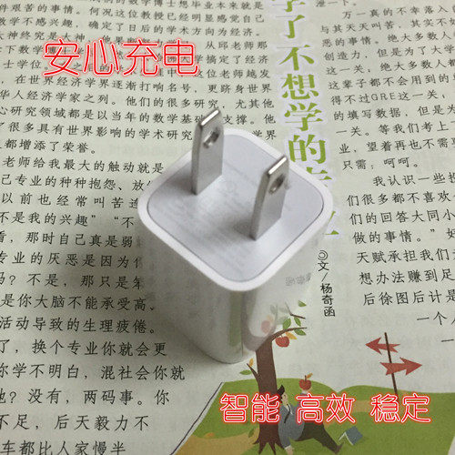 chargeur PISEN - Ref 1291479 Image 1