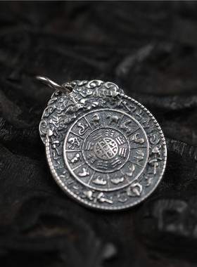 S925纯银九宫八卦牌吊坠藏式手串配饰侧挂坠件文玩卡子小提溜项坠
