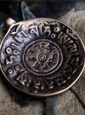 西藏殊胜种子字咒牌吊坠藏式佛牌护身挂坠件diy包挂腰挂牌配饰