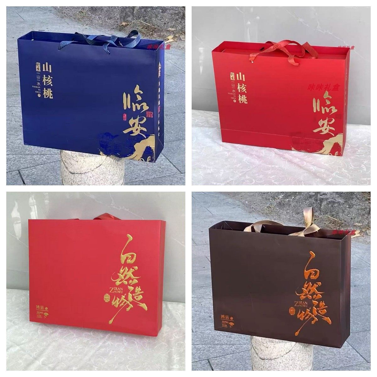 高档中国礼临安特产坚果炒货包装盒山核桃手提罐装礼品盒一件50个