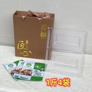 通用香榧空礼盒包装盒袋装罐装手提礼盒纸盒空盒子精品香榧包装盒