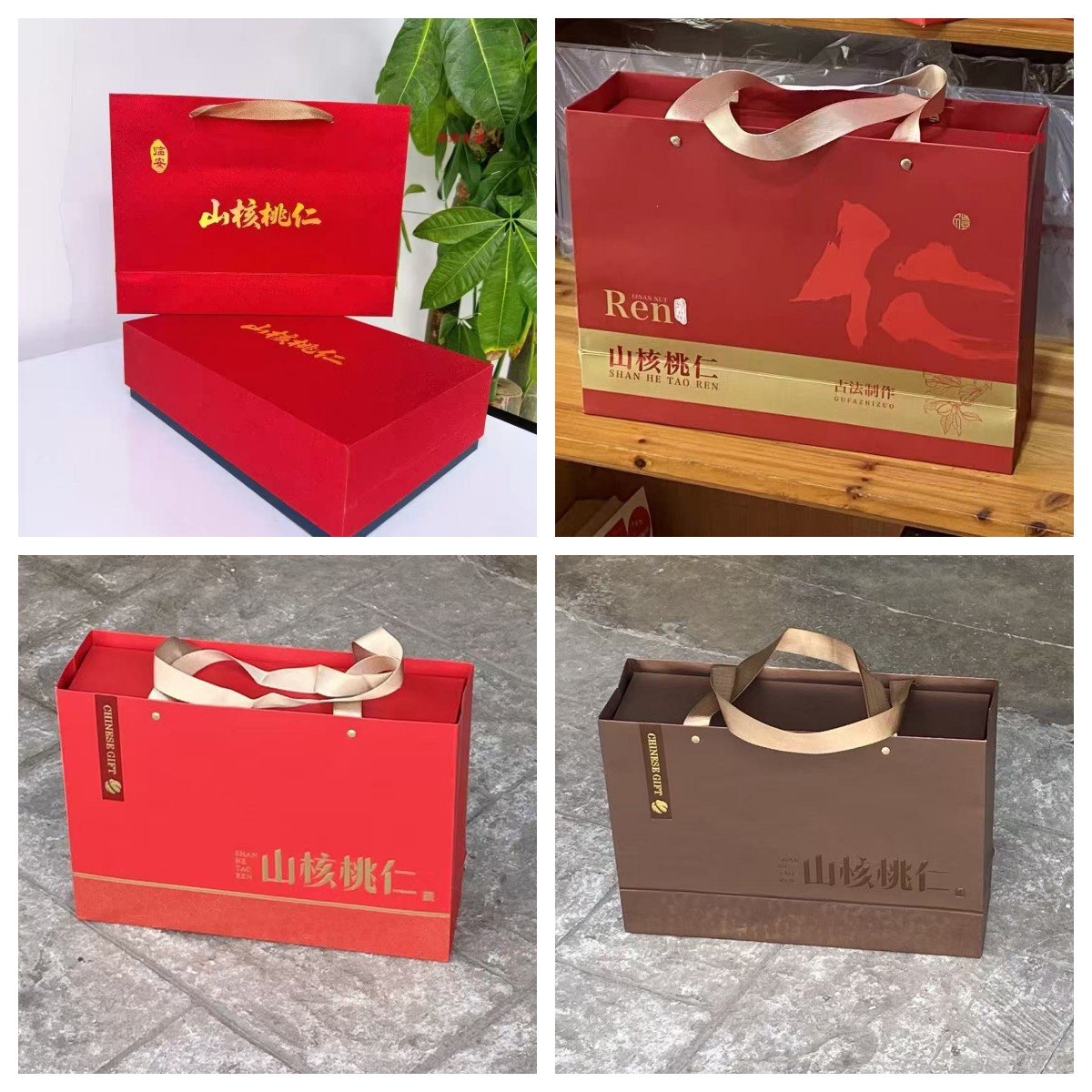 高档精品山核桃仁香榧包装盒高端大气手提袋5罐装1斤2斤空礼盒