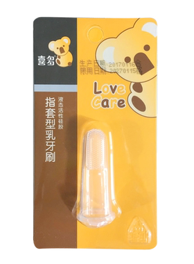喜多幼儿指套牙刷婴儿乳牙刷硅胶