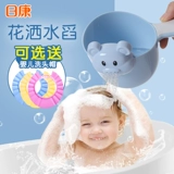 日康 Детский пластиковый банный ковш для мытья головы, увеличенная толщина