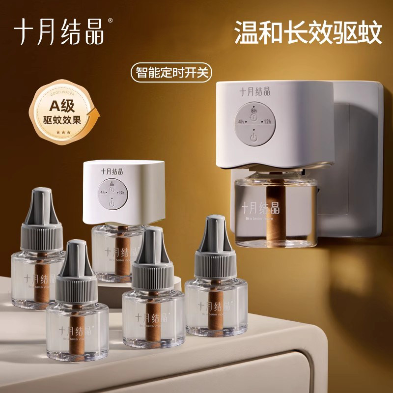 十月结晶 蚊香液无味电热蚊香器驱蚊液电热蚊香防蚊驱蚊