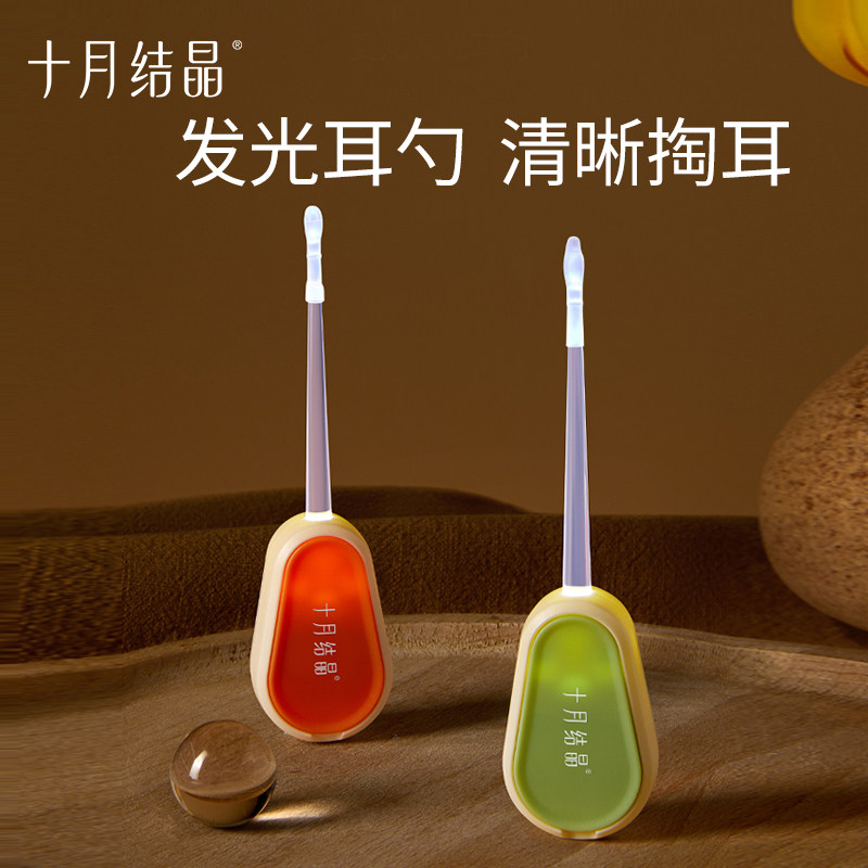 十月结晶婴儿发光挖耳勺宝宝专用带灯掏儿童耳朵勺神器硅胶软头