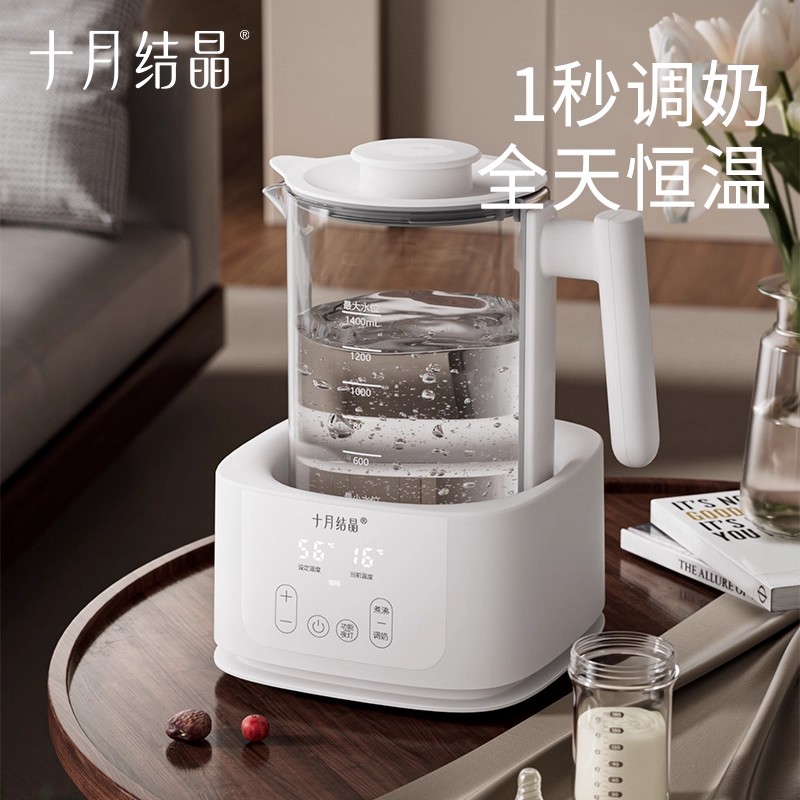 十月结晶婴儿恒温水壶