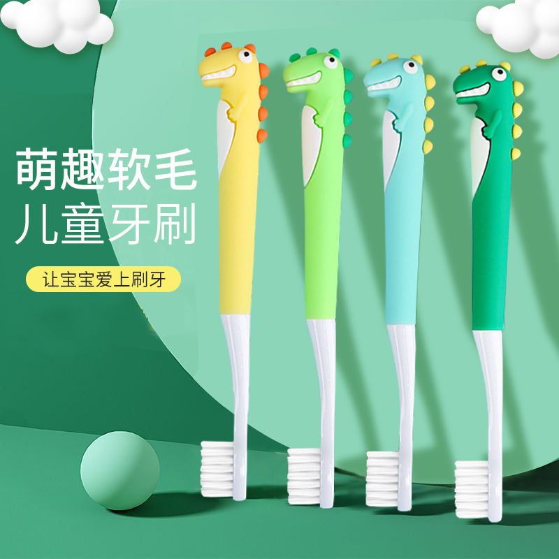 细软刷毛护齿牙刷独立包装