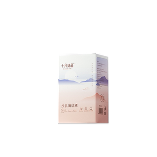 十月结晶乳头清洁棉授乳湿巾哺乳期清洁棉擦乳房哺乳清洗湿纸巾