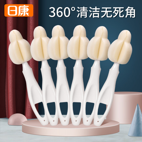 日康两用海绵标口奶嘴刷