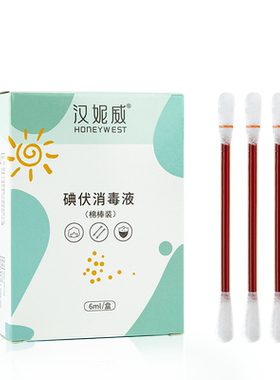 honeywest独立包装卫生方便