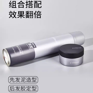 洛黛诗哑光塑形发泥100克定型清香型持久自然蓬松干胶发胶哑光