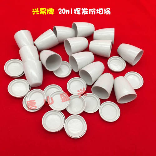 唐山兴易牌 煤质分析 陶瓷新挥发埚 20ml 33*18*40mm 挥发份坩埚
