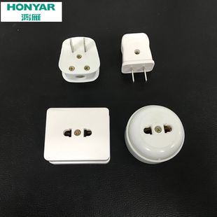 正品鸿雁10A250V二眼二孔两极立式平式插头圆形方形明插座