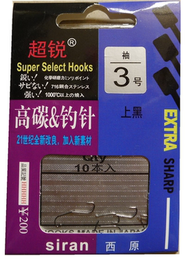 西原超锐正品日本鲫鱼钩西原