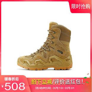 ROCKROOSTER防水登山鞋男沙漠战术鞋狩猎靴男徒步户外爬山鞋女