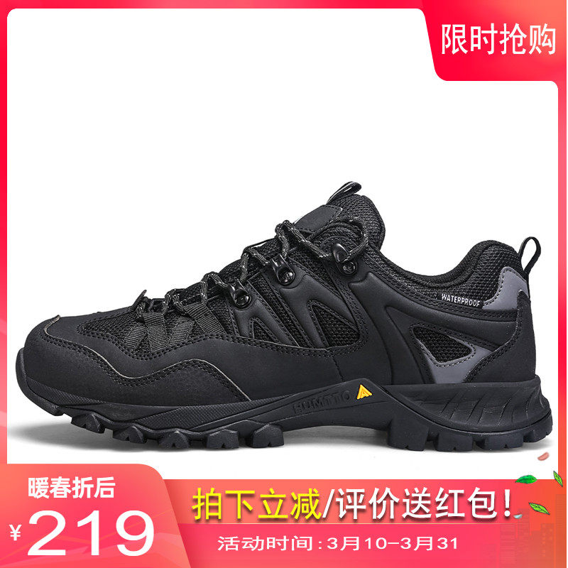 悍途男鞋登山鞋男新款低帮防水耐磨爬山鞋子野外防滑透气户外鞋