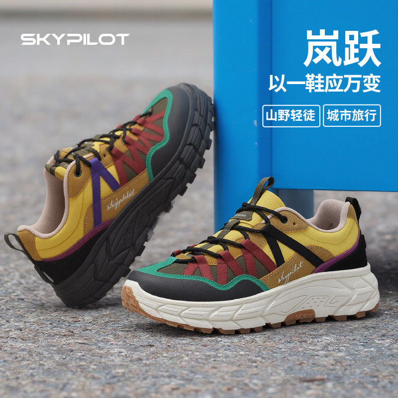 SkyPilot徒步鞋女防滑防水耐磨户外轻量爬山低帮登山休闲运动鞋男