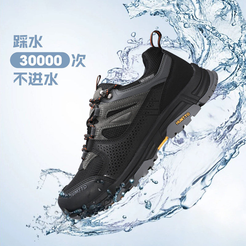 悍途防水运动鞋男新款休闲鞋厚底时尚透气耐磨防滑女鞋登山户外鞋